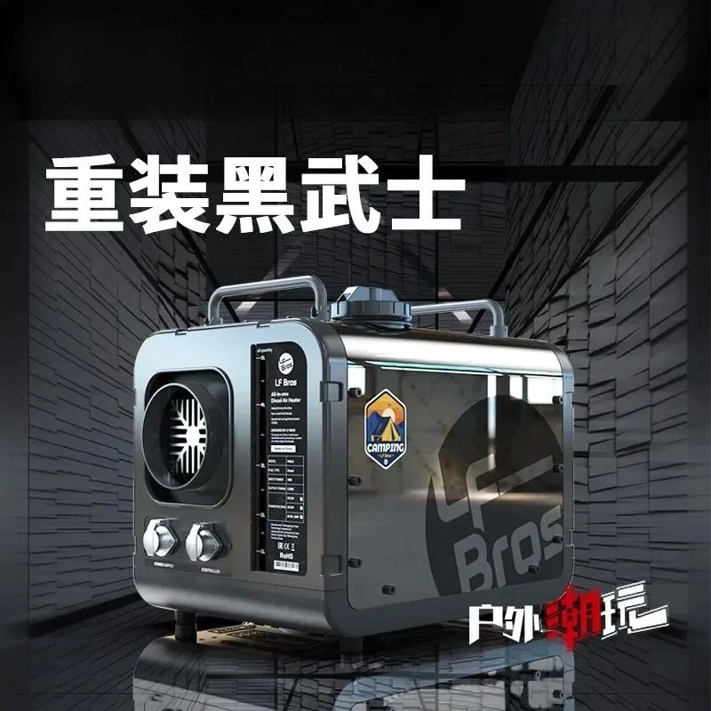 

Longfei Brothers Darth Vader Winter Outdoor Camping and Heating Home Integrated Machine