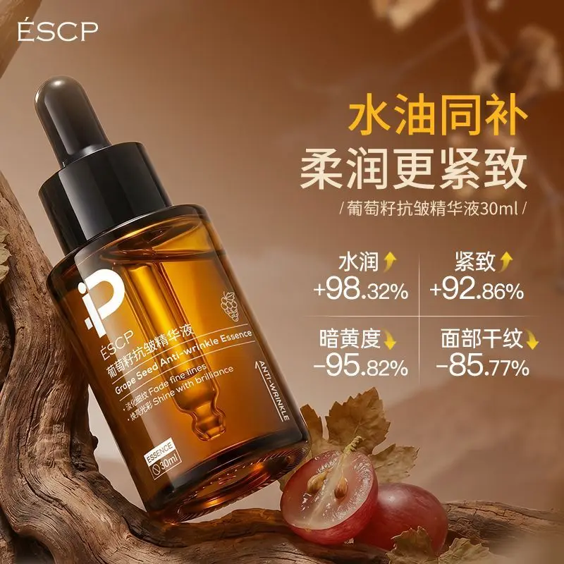 Grape Seed Anti-Aging Serum, Antioxidant Treatment for Wrinkles, Firms, Lifts & Hydrates Skin, Reduces Fine Lines