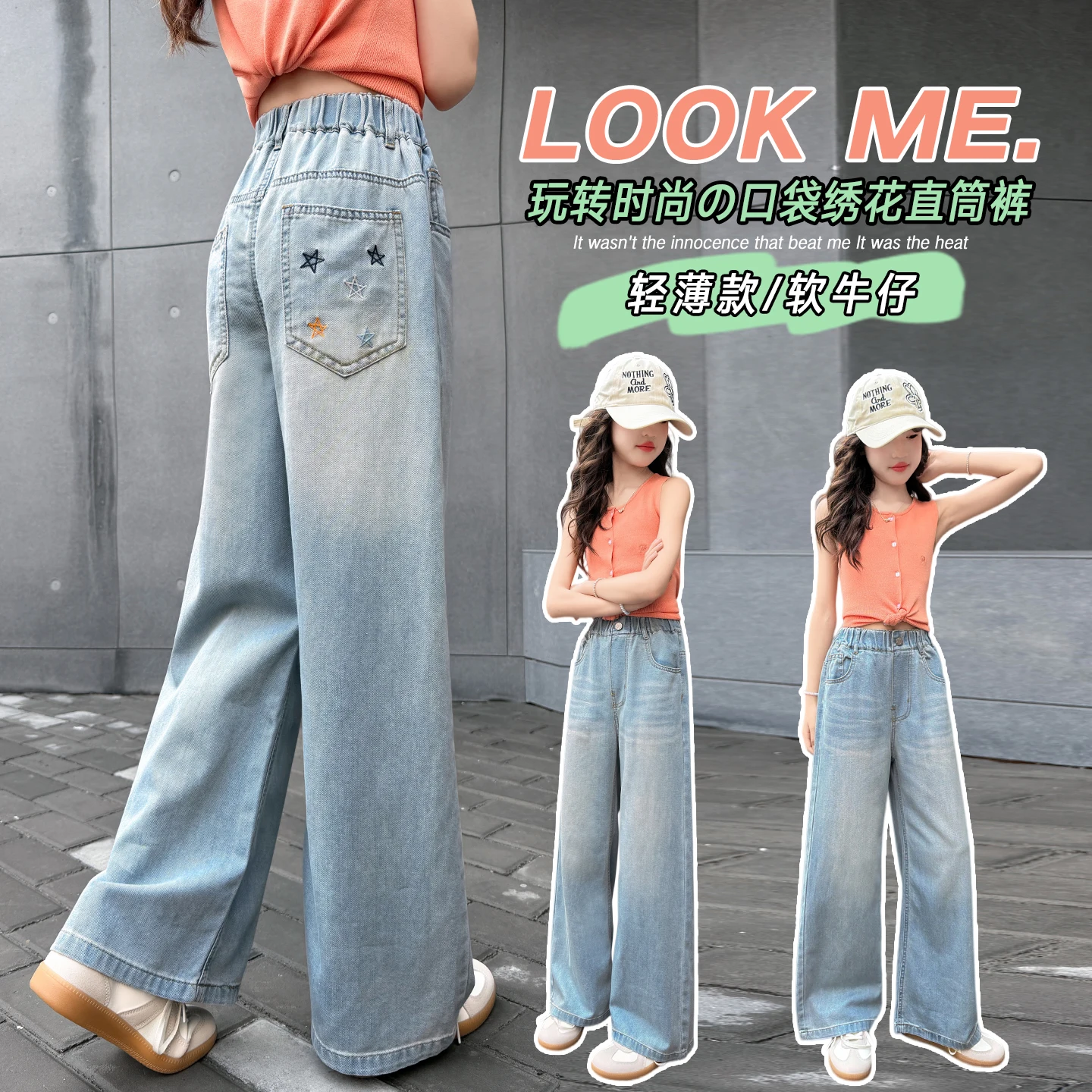 

Big Girls Straight Jeans 4-14Y Kids Blue Denim Pants Pocket With Star Fashion Wear for Kids Tweens Spring Summer Daily Bottom