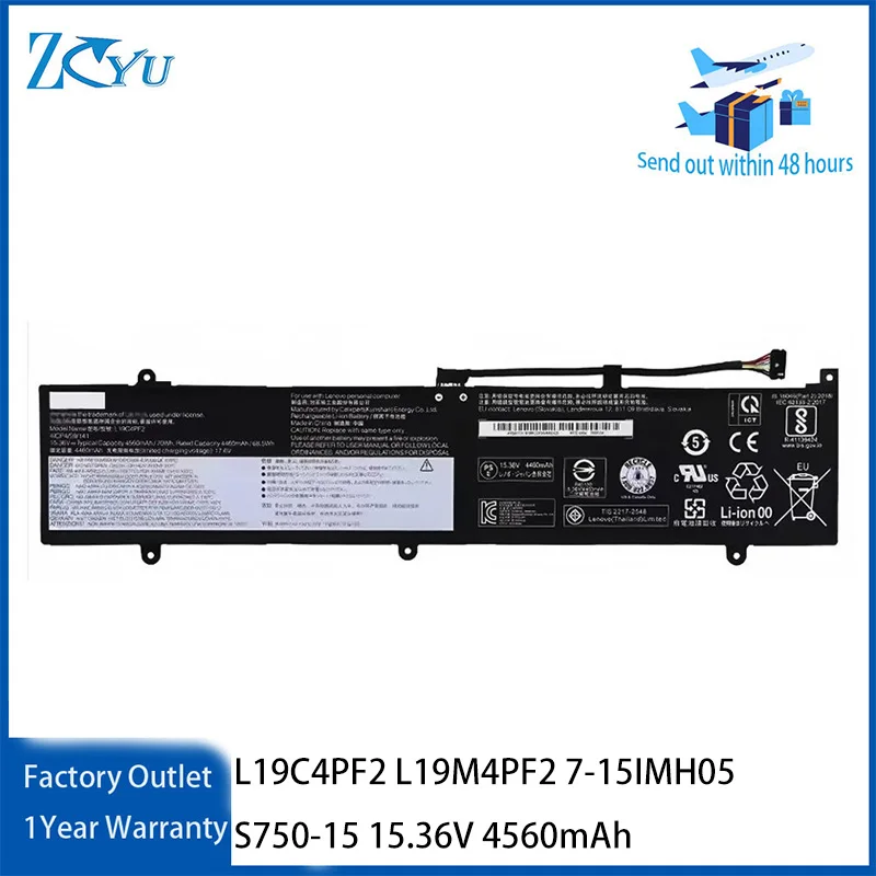L19C4PF2 L19M4PF2 Notebook Battery for Lenovo Yoga Slim 7-15IMH05 S750-15 15.36V 4560mAh