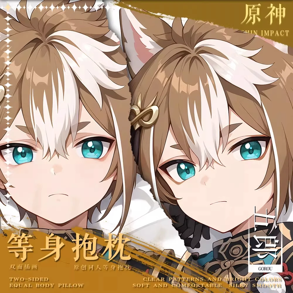 

Genshin Impact Gorou Anime Game Dakimakura Hing Body PillowCase Cushion Otaku Bed Linings Xmas