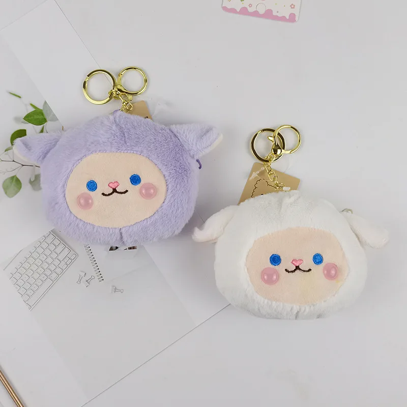 Cartoon Cute Sheep Coin Purse Kawaii Plush Portable Headphone Bag Storage Bag Small Cotton Sheep Keychain Plush Pendant