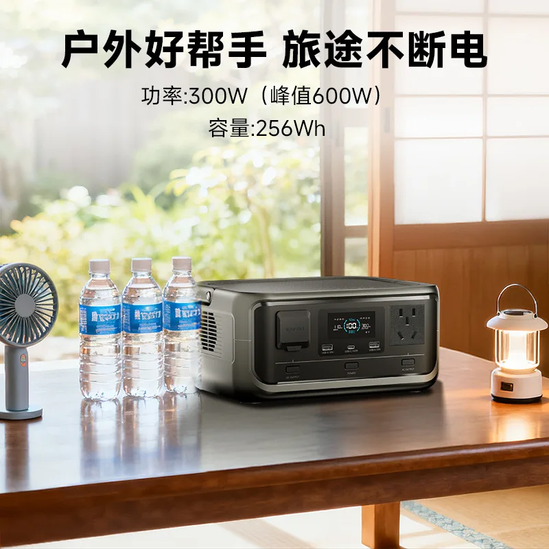 Outdoor power station, 300W lithium iron phosphate ener gy storage power supply, mobile power bank with high po wer