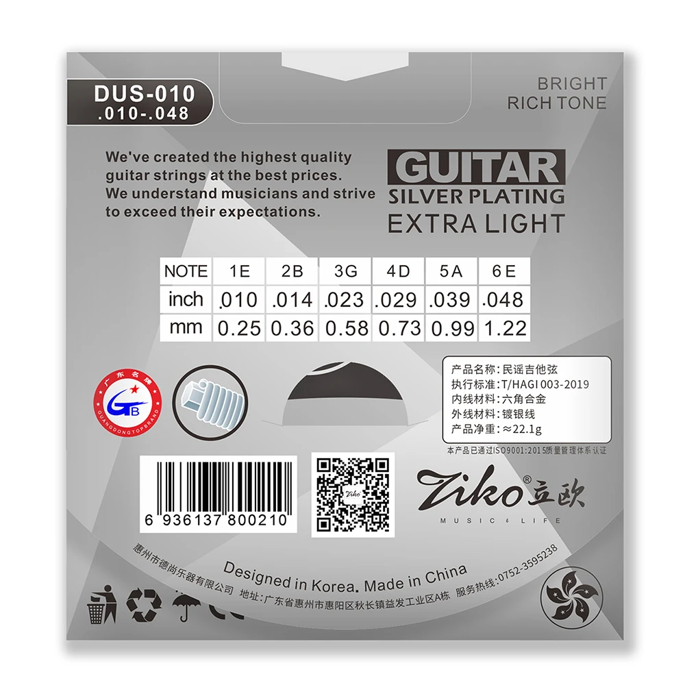 Ziko Acoustic Guitar Strings Hexagon Carbon Steel Core Silver Plating Acoustic Folk Guitar Strings Guitar Accessories DUS-010