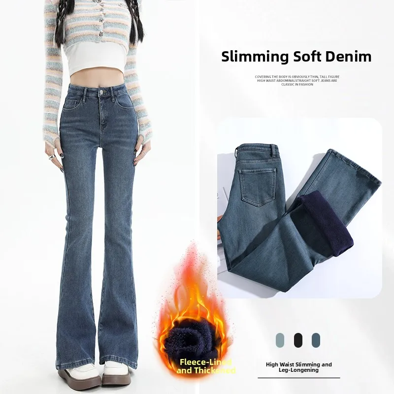

Thiened Fce Джинсы-колокольчики с высокой талией, женские осенне-зимние утягивающие длинные джинсы длиной до пола, теплые хлопковые эластичные джинсы...