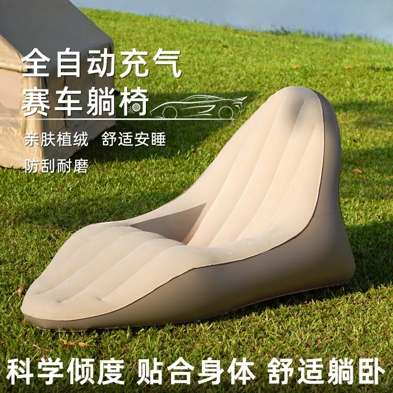 Music festival inflatable sofa outdoor lazy camping single air recliner new automatic inflatable bed