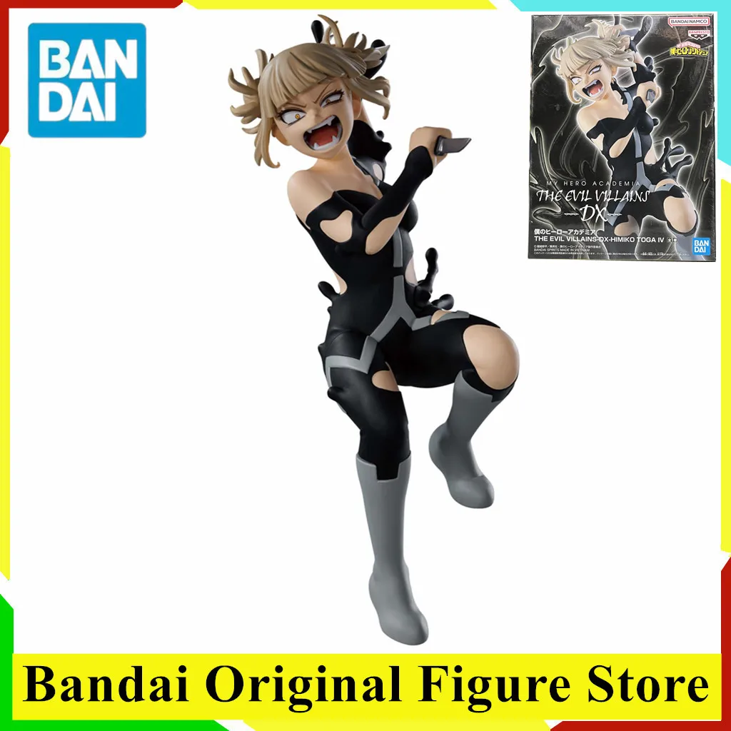 

Original BANDAI THE EVIL VILLAINS DX HIMIKO TOGA Action Figure Toys PVC Model Collection Anime Boku no Hero Academia Figurine