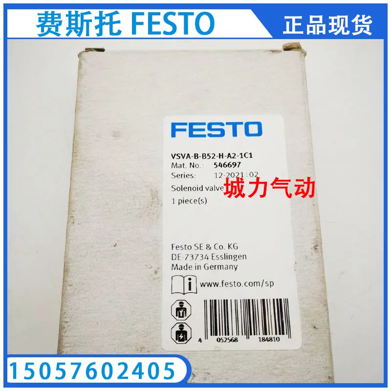 Festo FESTO Valve Terminal CDVI5.0-EPR-S 196698 Is In Stock