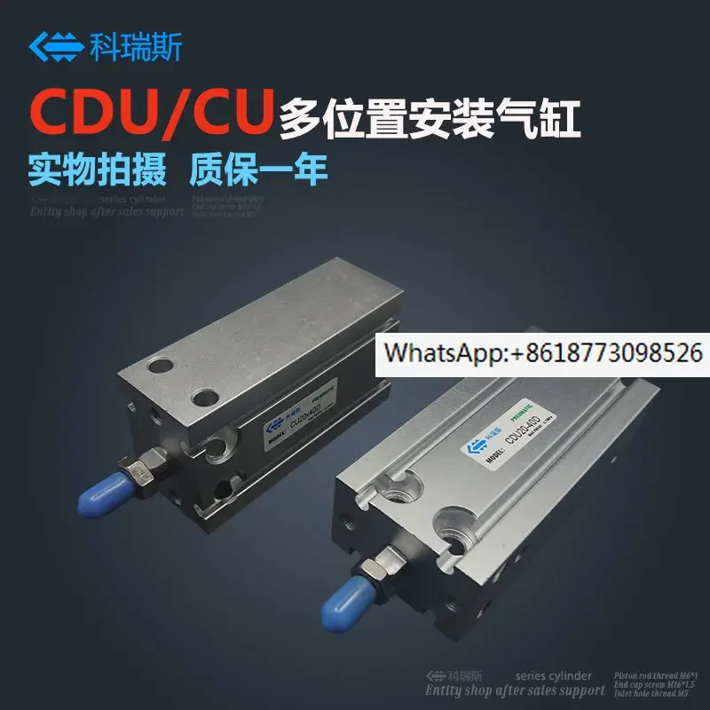 2PCS Small pneumatic free installation, multi position installation of CDU cylinder CU10-5/10/15/20/25/30/40/50