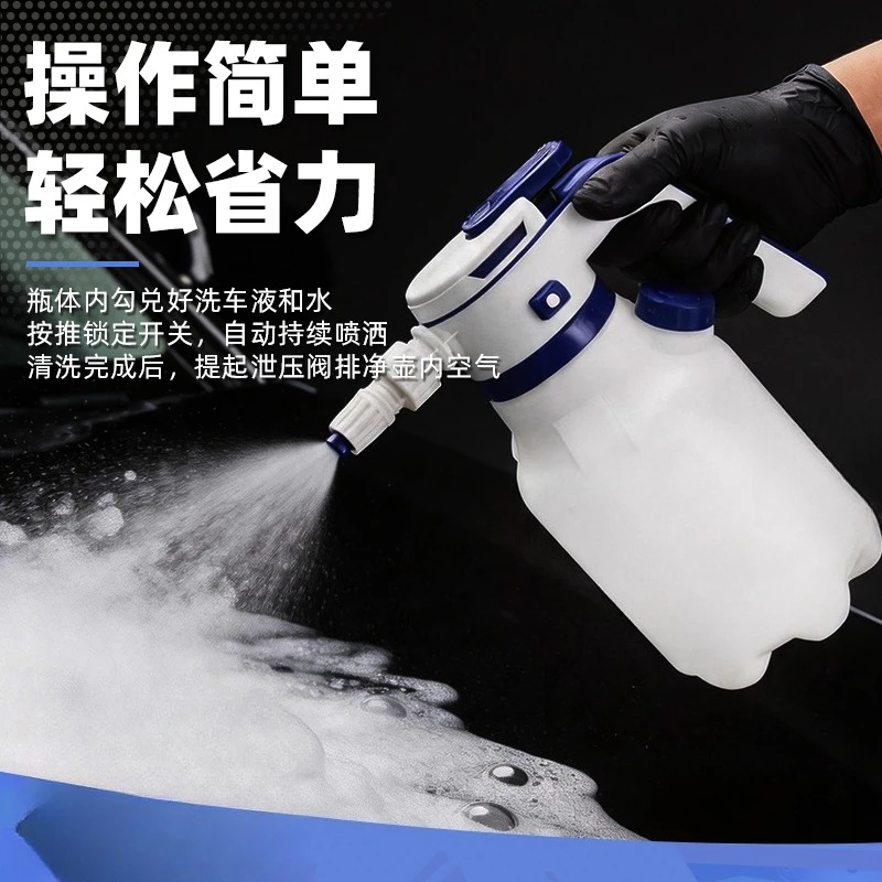 Pressurized foam watering can, lithium battery side open foam free hand pressure electric watering can