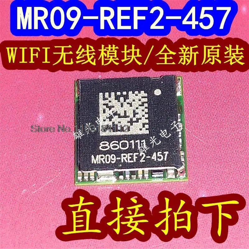 WM-G-MR-09 MR09-REF2-457 wifi