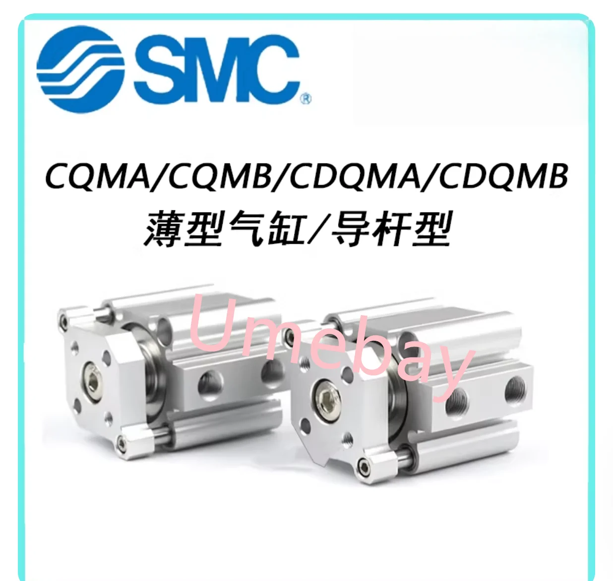 1 piece, CQMB50-5 CQMB50-10 CQMB50-15 CQMB50-20 CQMB50-25 CQMB50-30 CQMB50-35 CQMB50-40 CQMB50-45 CQMB50-50 CQMB50-75 CQMB50-100