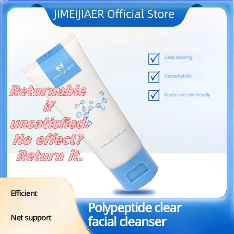 

JIMEIJIAER Cleanser Face Wash Foam skincare Moisturizing Skin Brightening Rejuvenation Face Cleanser China Skin Care