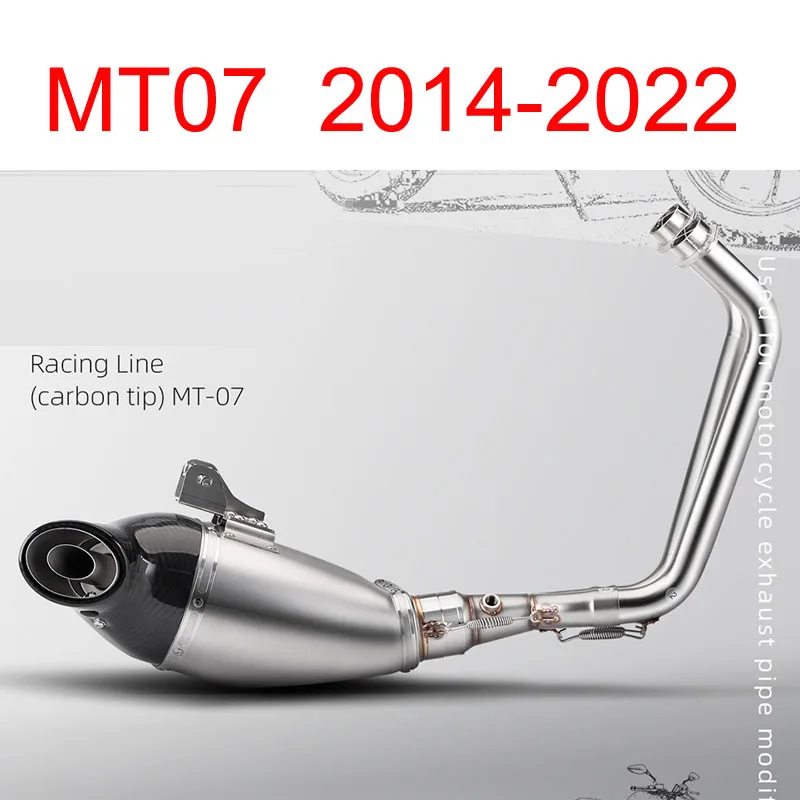 MT07 Motorcycle Full System Exhaust Modified Front Middle Link Pipe Muffler for MT07 FZ07 2014-2022！