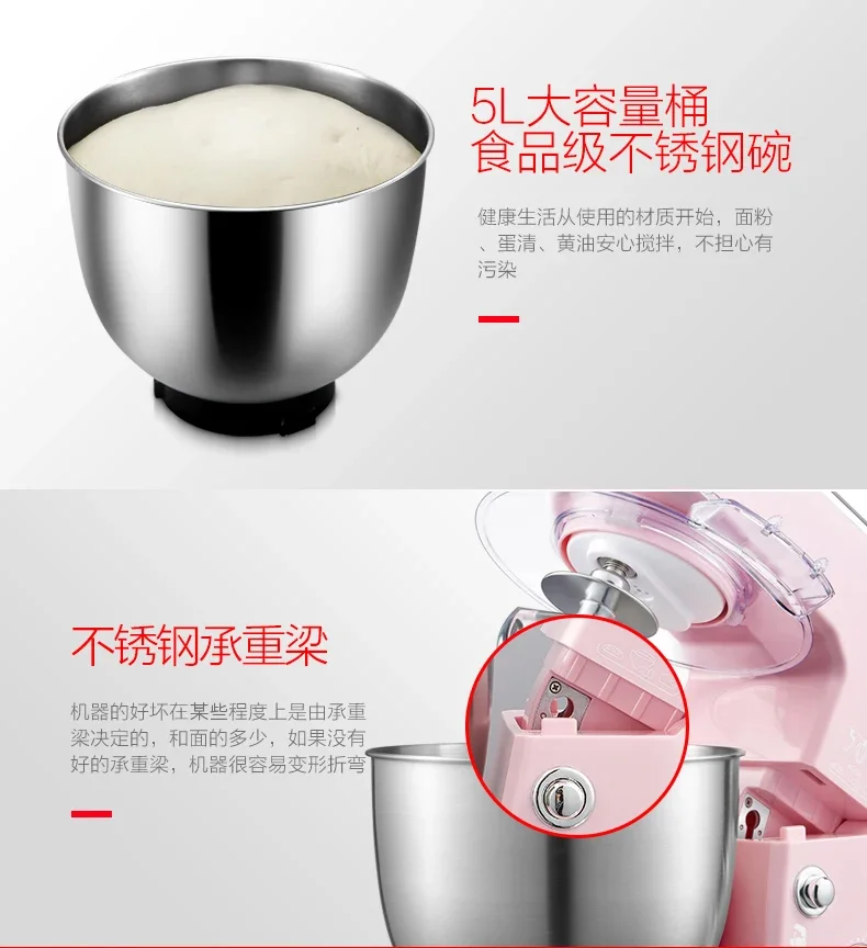 Dough Mixer Noodle machine household cooking machine milk cap machine egg beater 5L dough/whisking/stirring