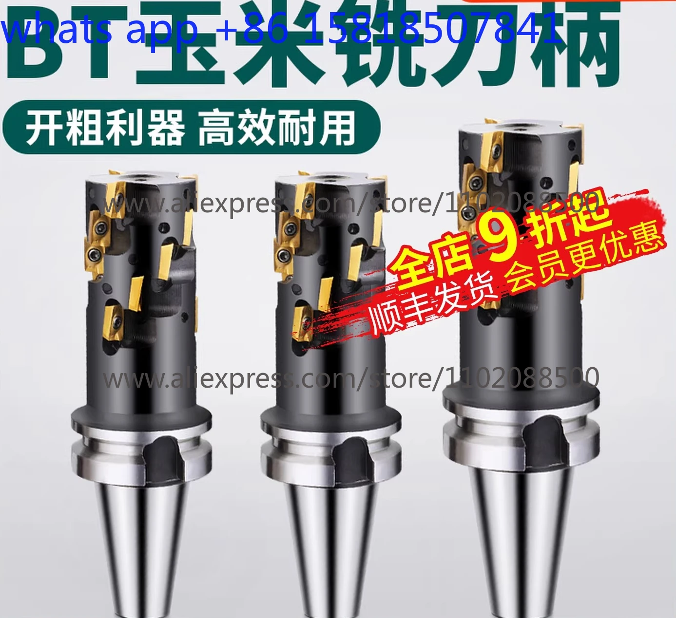Corn milling cutter BT40 BT50 integral taper shank corn milling cutterCorn milling cutter shank has complete specifications