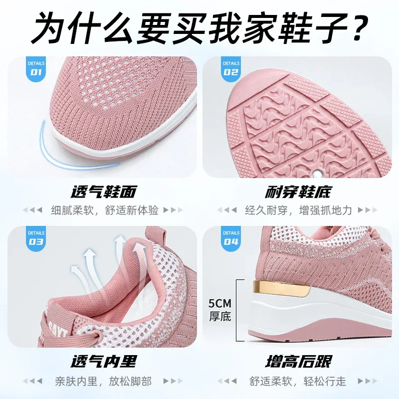 Womens Breathable Orthopedic Sneakers Lightweight Arch Support Running Shoes Wedge Non Slip Outdoor Tennis Gym Workout Walking