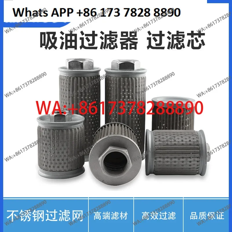 

Аксессуары для проволочно-вырезных машин Ruijun: фильтрующий элемент для водоотводного бака и всасывающего фильтра гидравлического масла (для удаления пыли)