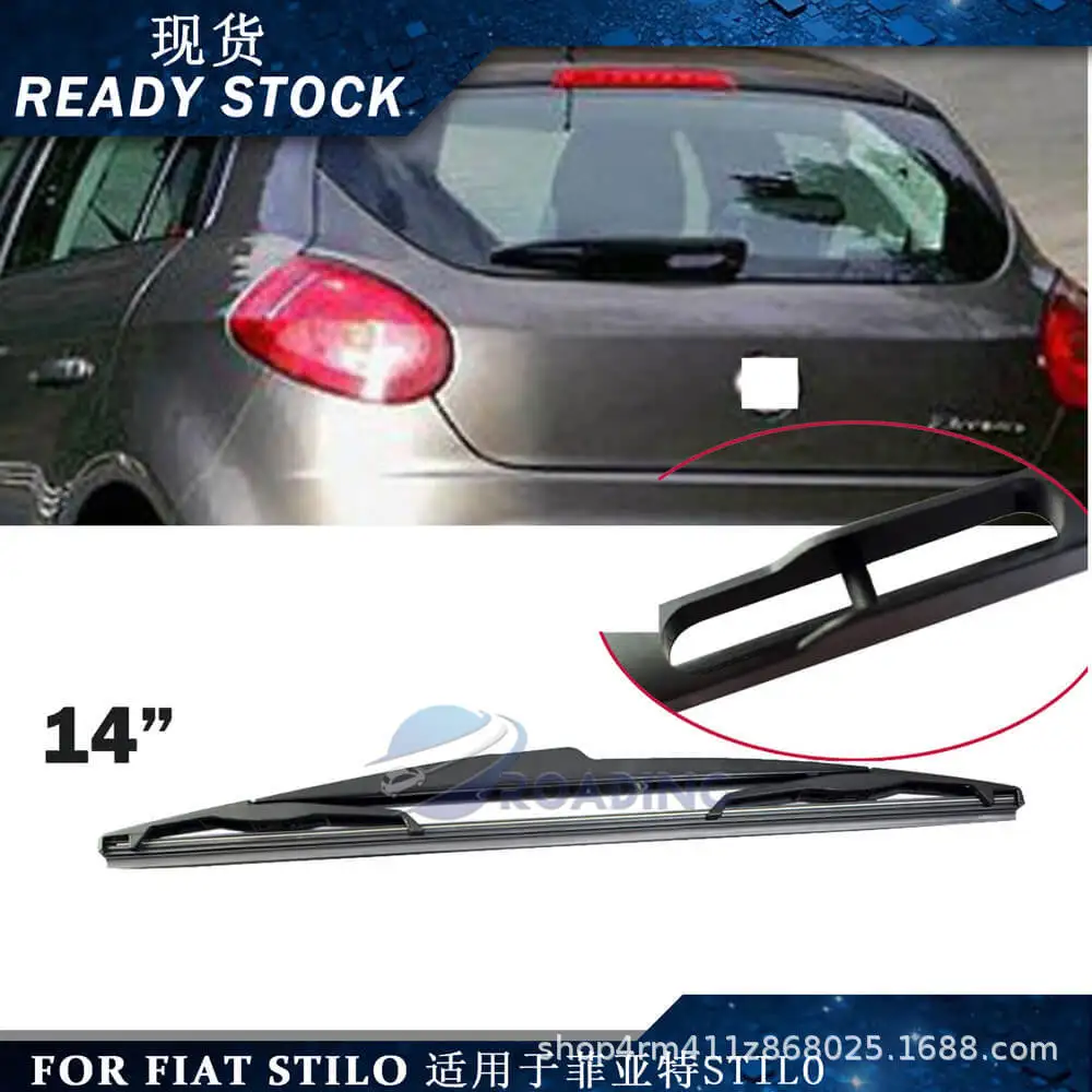

Suitable for Fiat STILO rear window wiper car wiper blade universal wiper wiper wiper arm