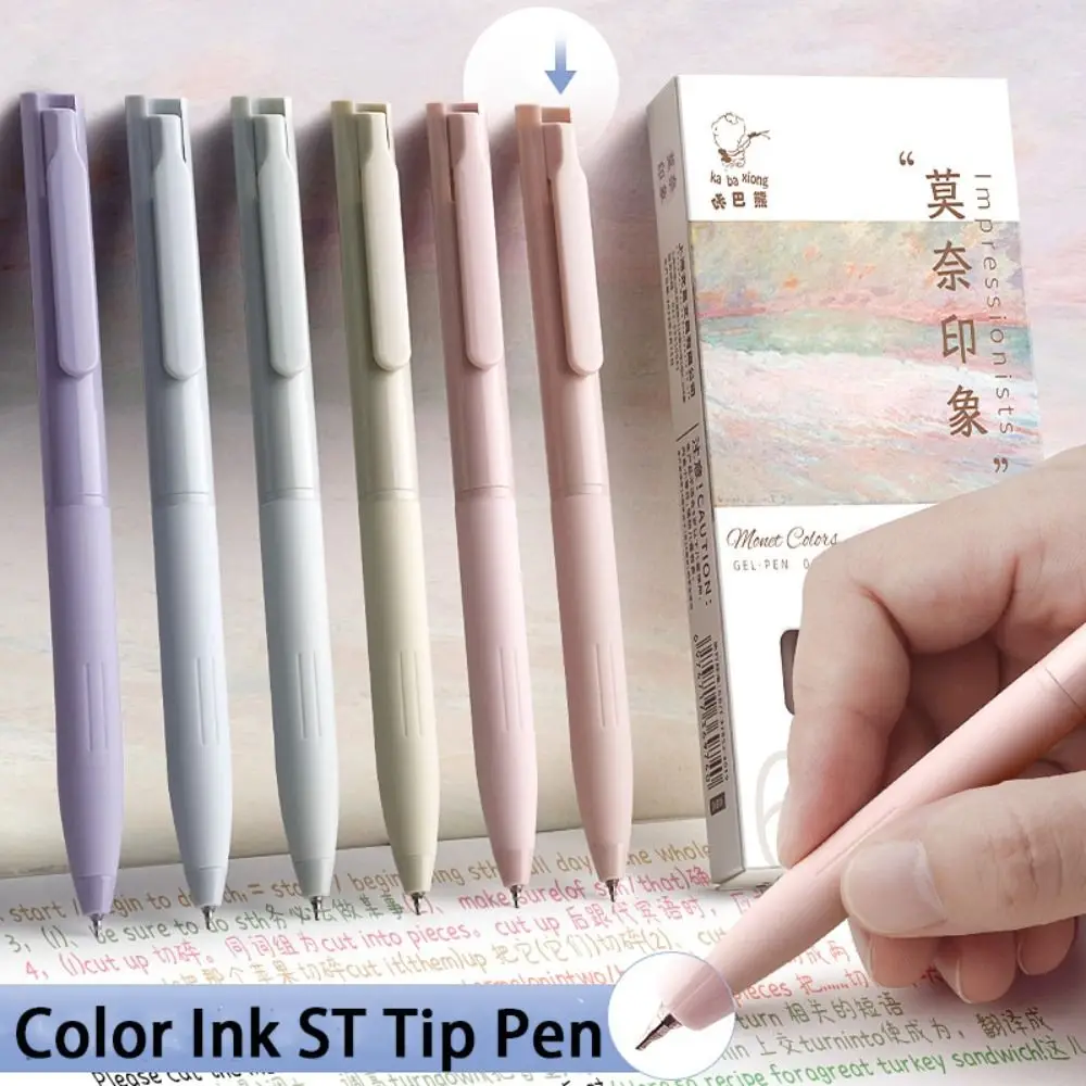 6Pcs Color Ink Gel Pens 0.5mm Colorful Ink Gel Pens Press Type Signing Pens Morandi Color Painting Pen Stationery Students Gift