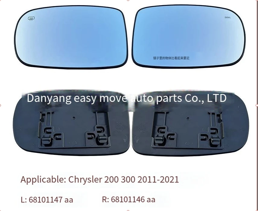 

Applicable to Chrysler 200 300 2011-2021 auto accessory reverse reflective exterior rearview mirror L68101147AA R68101146AA