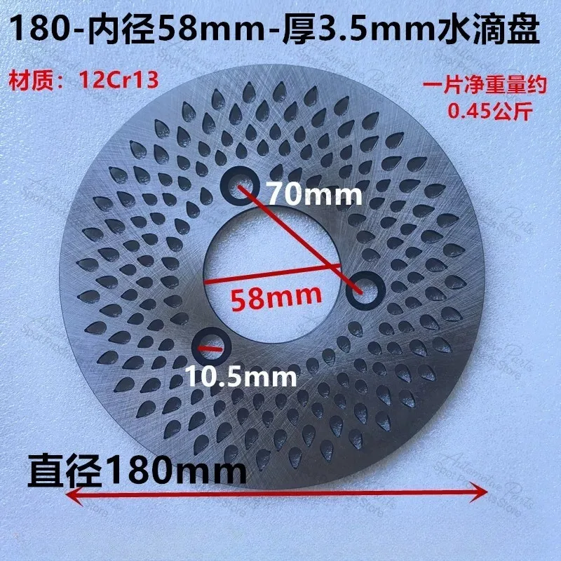 1PC Universal Electric Scooter Brake Disc 160/180/190/220mm Front Rear Disc Brake Rotor Modification Parts