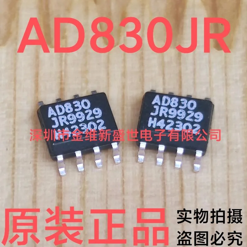 

1PCS AD830JR AD830AR AD830JRZ AD830ARZ Brand new and original Packaging:SOIC-8