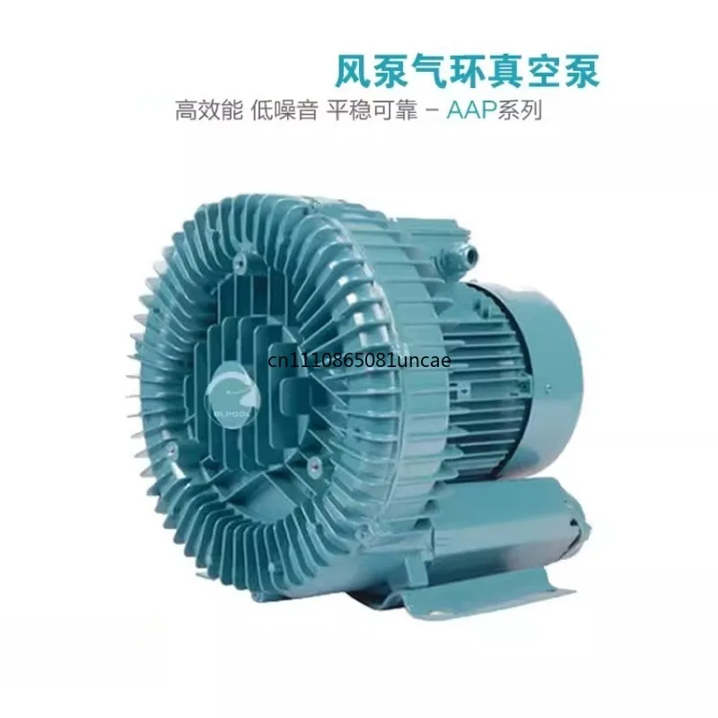 Swimming pool equipment, swimming pool air ring vacuum pump, hydrotherapy massage pool air pump
