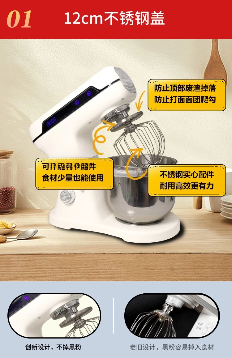 신선한 우유 기계, 소형 상업용 가정용 믹서, 개인 주택용 크림 계란 거품기