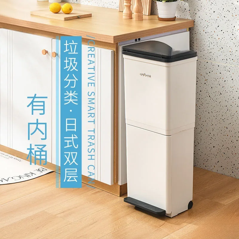 

Double-layer classification, two-in-one kitchen trash can, household large heightening, no bending, dry and wet separation, mova