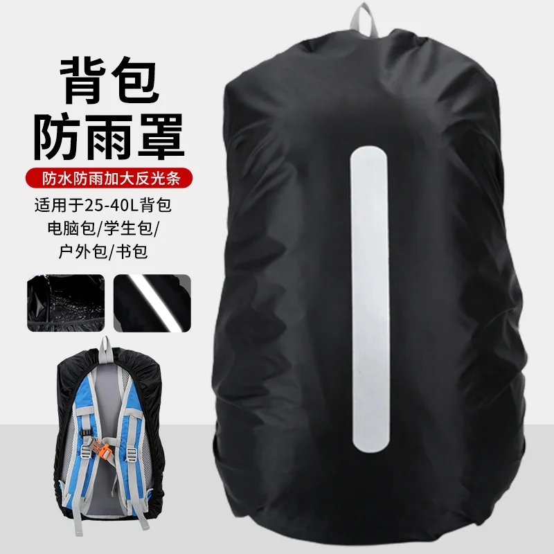 

Outdoor Backpack Rain Cover, Reflective Reminder for Cycling Students, Waterproof Backpack Cover, Mountaineering Bag Rain Cover