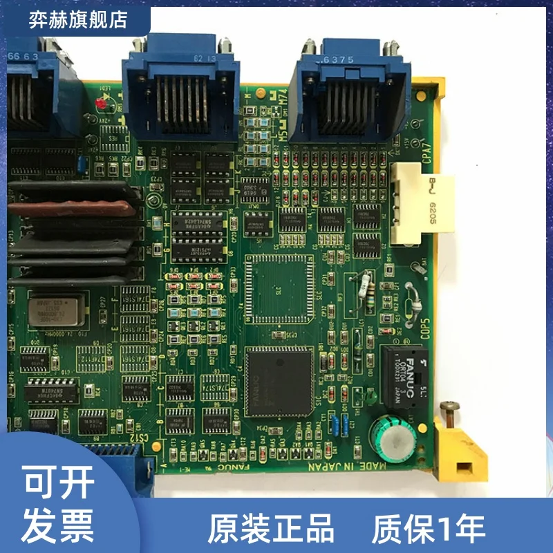 

A16B-2201-0101 0103 FANUC Fanuc original servo circuit board base plate spot PCB board