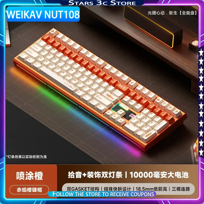 WEIKAV NUT108 Mechanical Keyboard Aluminum Alloy Magnetic Quick-release Design Microphone Pickup Lighting Office Gaming Keyboard