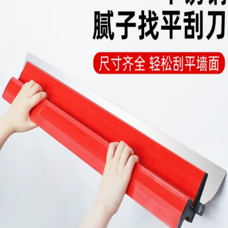 Lame de raclage professionnelle pour plaques de plâtre 25/40 cm, spatule flexible pour le lissage, outil de construction pour plâtre mural et peinture