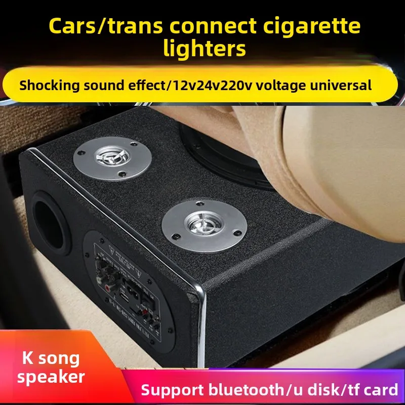 

Автомобильный сабвуфер, ультратонкий, 12 В, 24 В, тяжелый бас, 220 В, домашний Bluetooth, можно подключить микрофон, отправить микрофон, двойные высокие частоты