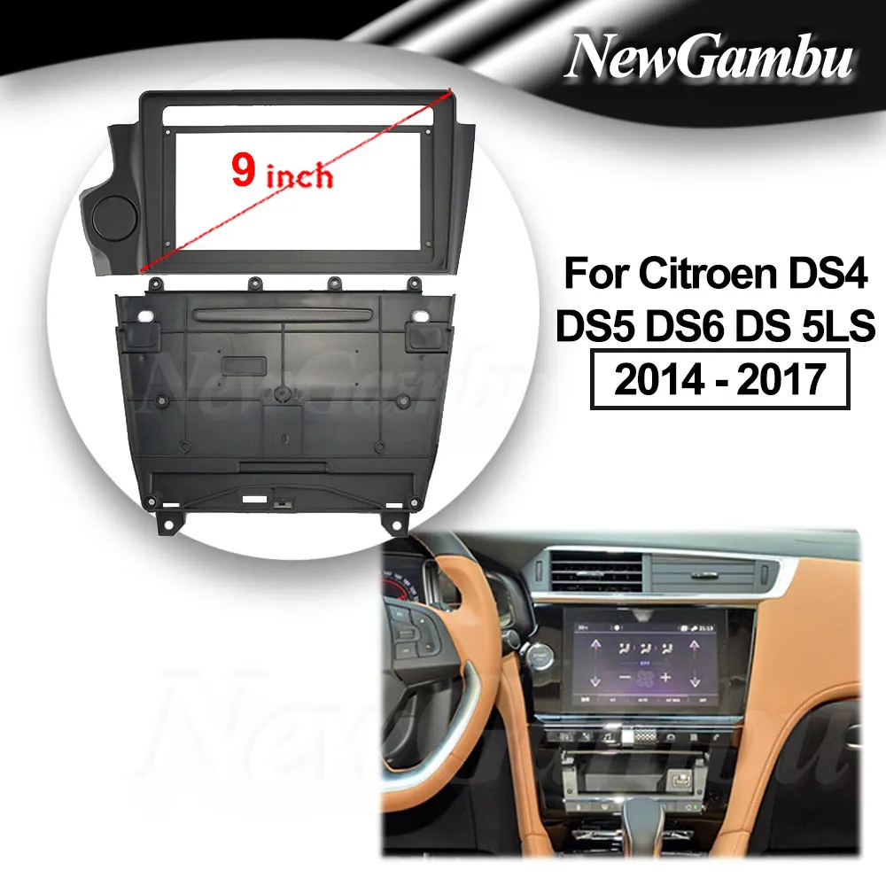 

9-дюймовый автомобильный радиоприемник NewGambu, подходит для Citroen DS4 DS5 DS6 DS 5LS 2014 - 2017 DVD GPS Mp5 ABS PC, пластиковая панель, приборная панель, плоская рама