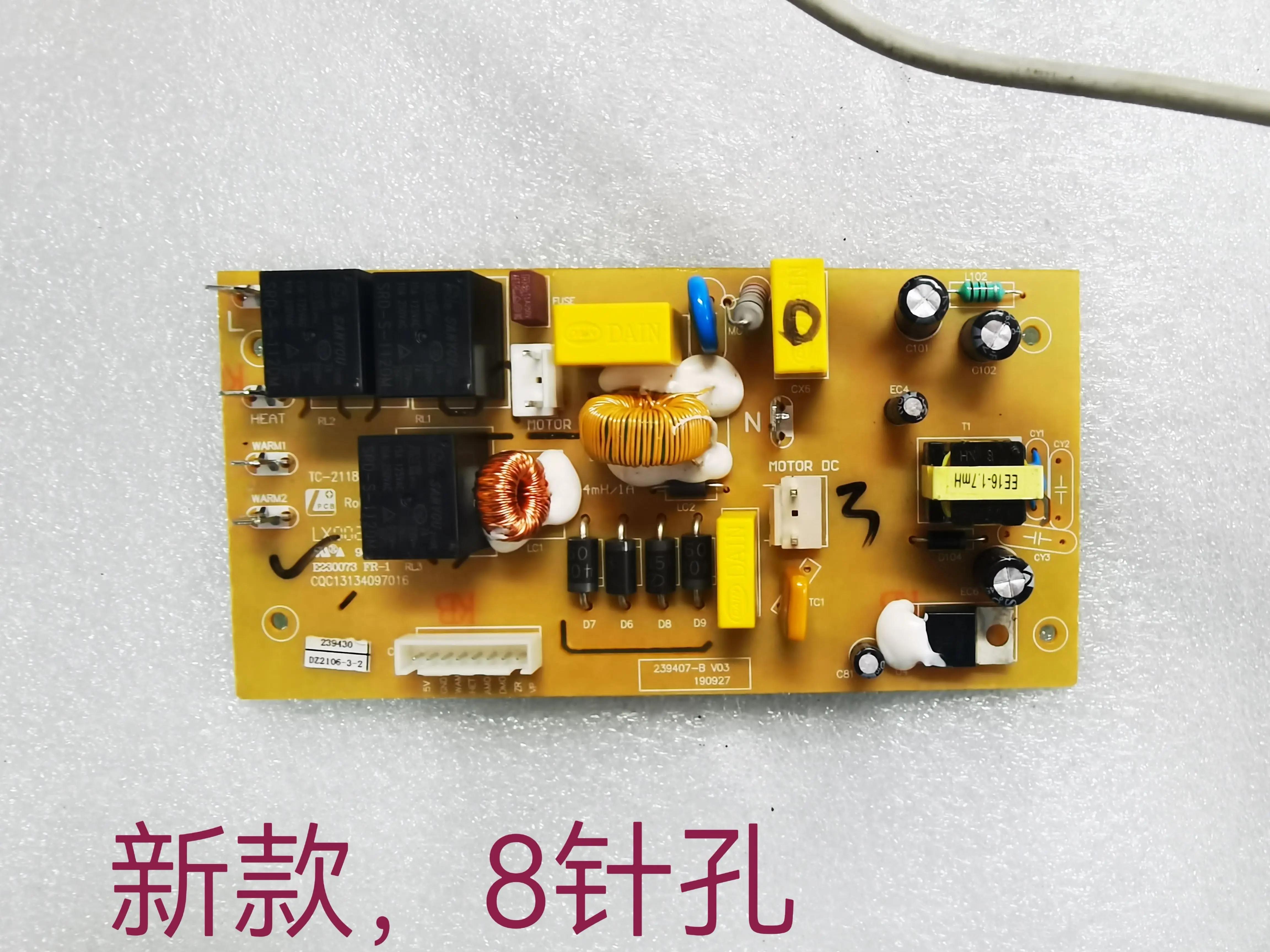 Original coffee machine HD7751 7753 power board main board (new, 8 pinholes) accessories