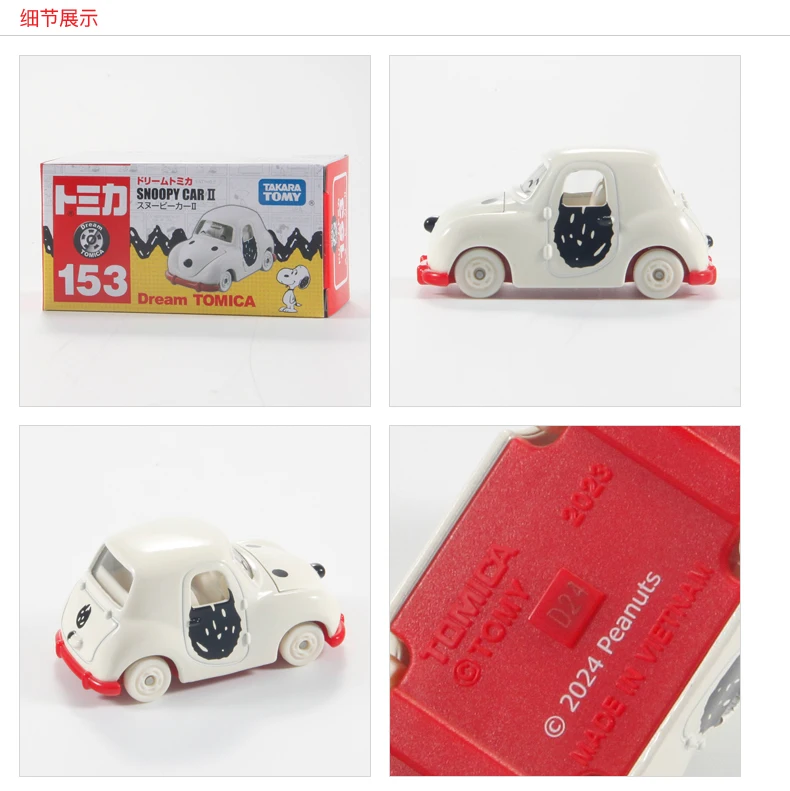 TAKARA TOMY Tomica SNOOPY CAR I FLYING ACETOMY Model pojazdu silnikowego Mini odlewany model samochodu Zabawka dla dzieci Prezent świąteczny dla dziewczynek