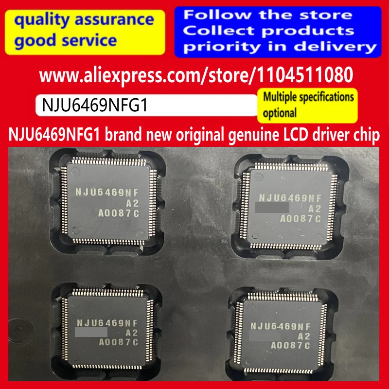 

2PCS/ NJU6469NFG1 NJU6469NF brand LCD driver chip NJU6469