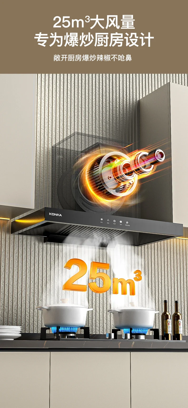 220V Konka Kitchen Range Hood Auto Cleaning Top Mount Strong Suction Exhaust AS