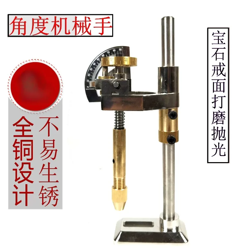 Jade Grinding Polished Faceted Manipulator Gem Faceting Machine Jewel Angle Polisher Fork Wheels Handle 96