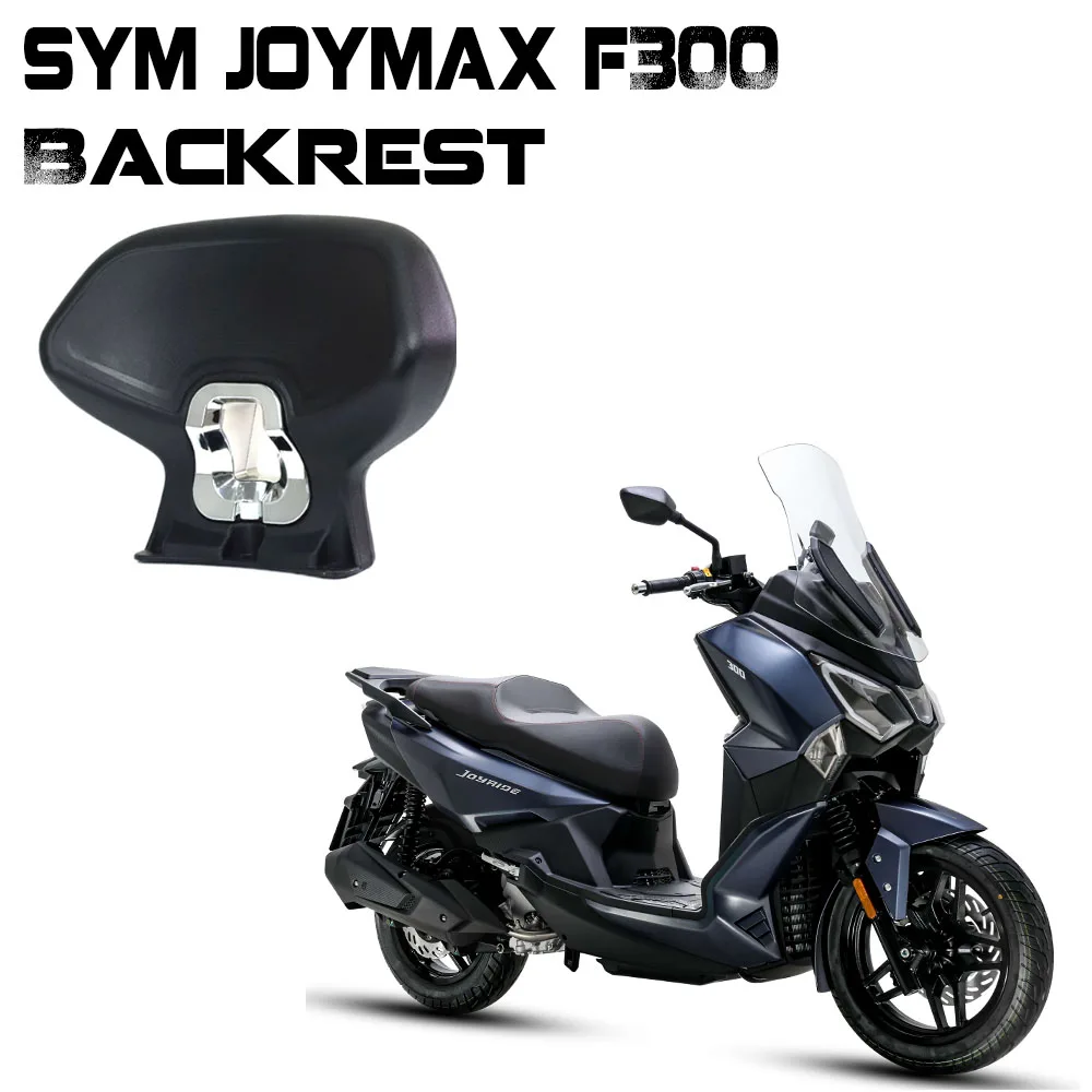 FOR SYM Joymax F300 Motorcycle Modified Rear Seat Lumbar Backrest Modified Accessories