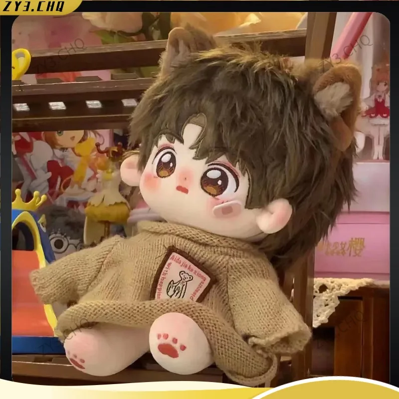 

New 7.87 Inch Wolf Cotton Doll 20cm Cute Boy Baby Doll Interchangeable Baby Clothes Plush Toy Doll Gift