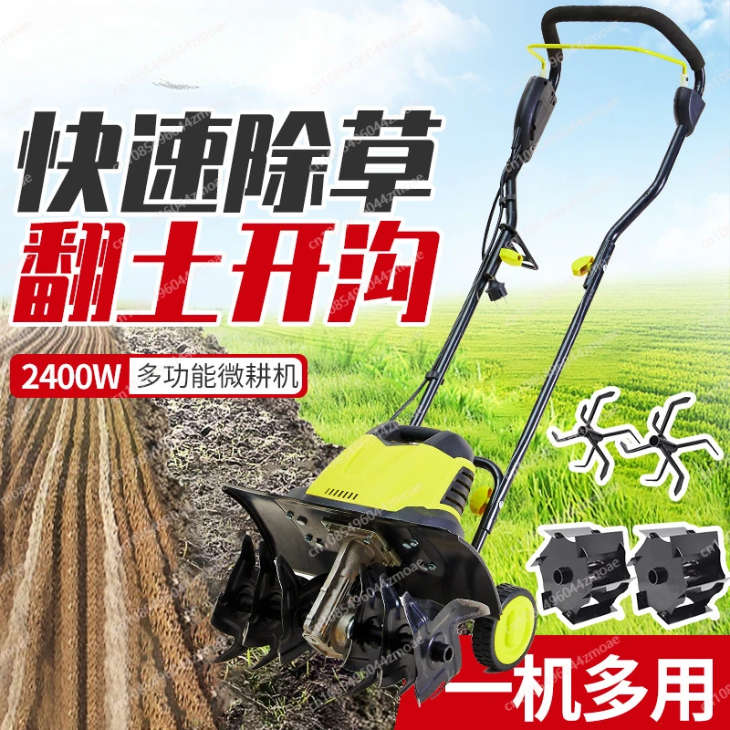 Electric Soil Loosening Machine, Micro Tillage machine, Small Plowing MAchine, Soil Turning Tool, Agricultural MAChinery