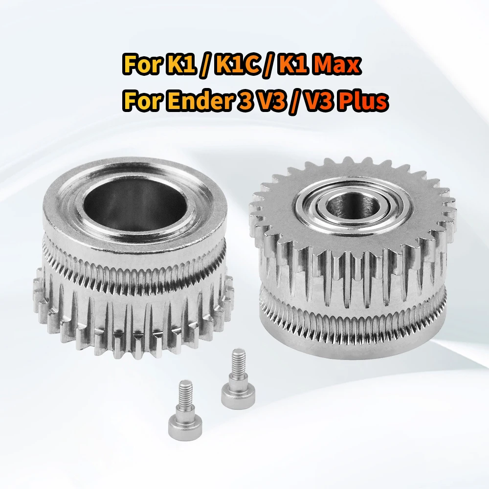 

3D Printer K1 GEAR All Metal Filament Drive Gear for K1C/ K1 Max/ Ender 3 V3/ V3 Plus Extruder Gear nickel-plated High hardness