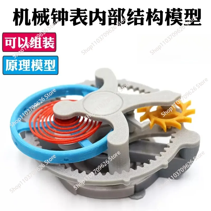 Tourbillon Mechanical Clock Internal Structure Model, 3D‑Printed DIY Winding Gear Movement for Working Principle Demonstration