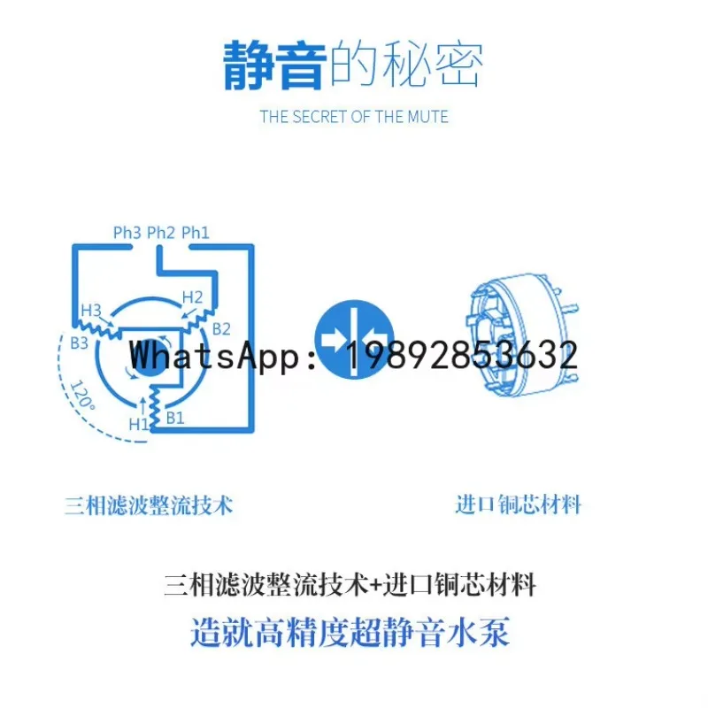 PYJ ultra-quiet fish tank variable frequency water pump fish pond small bottom suction filter circulating pump