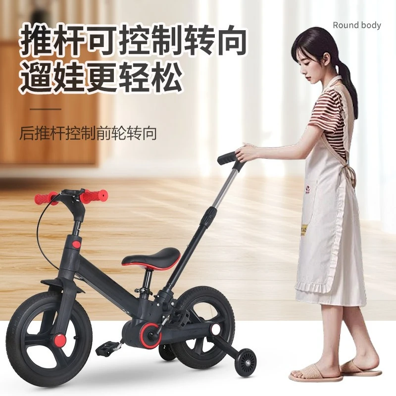 

Велосипед складной 2-в-1 педальный складной трехколесный самокат для девочек и мальчиков