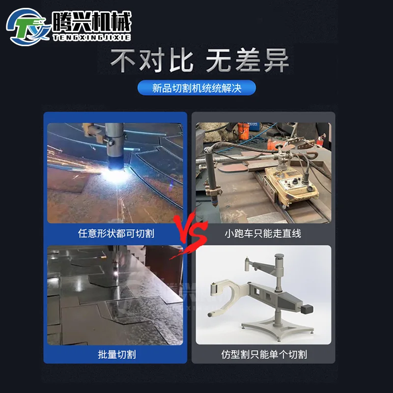 Gantry numerieke besturing plasmavlamsnijmachine