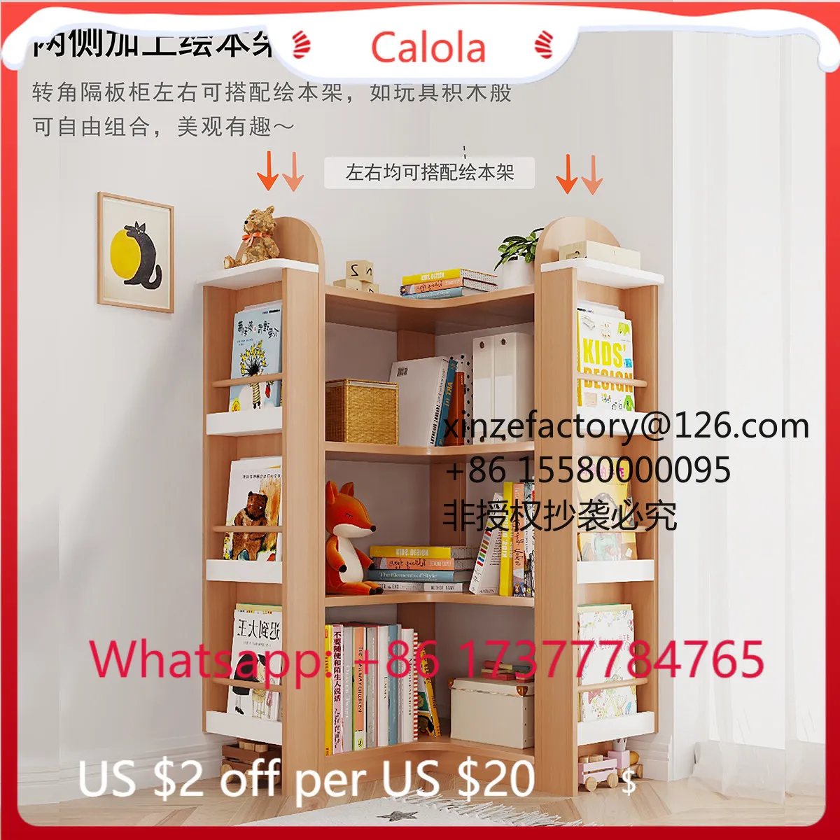 

Factory Direct 2026 Top Rated Solid Wood Children's Bookshelf, Home Floor Corner Bookcase Shelf